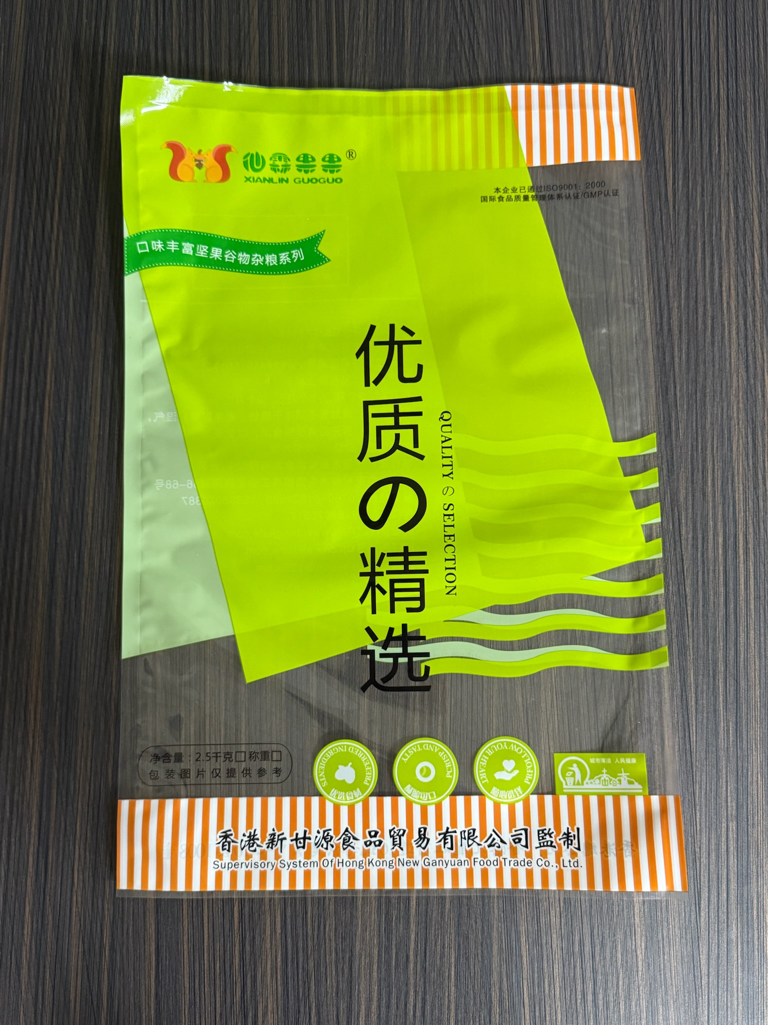 深圳复合袋